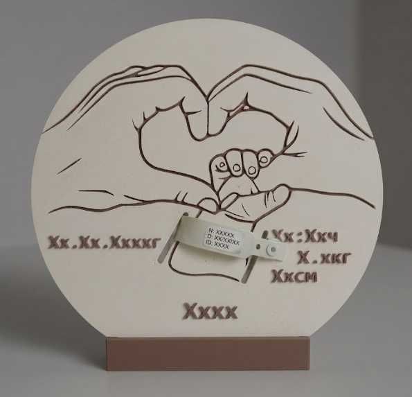 Персонализирана бебешка плочка – гривна от родилното, 3D релеф