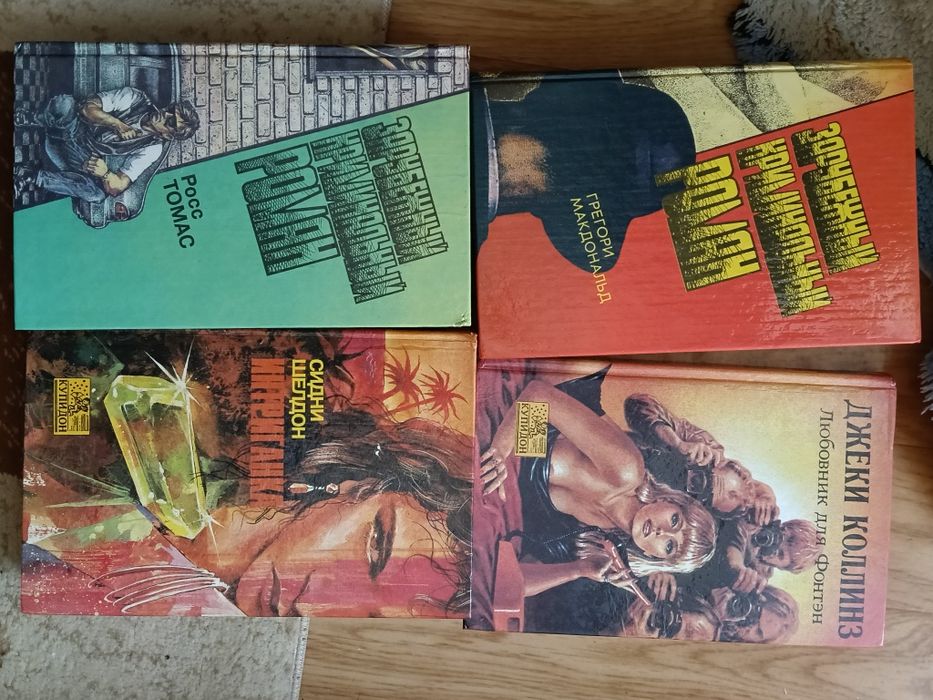 Книги в хорошем состоянии