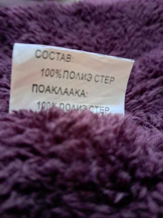 Дамско зимно яке