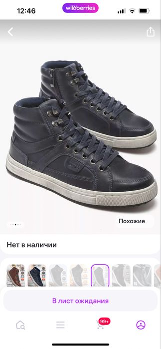 Теплые ботинки, кожа, р.39