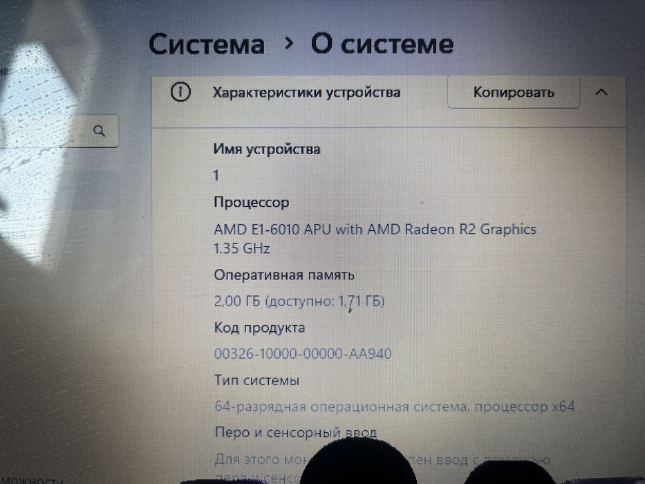 Ноутбук Lenovo G50-45