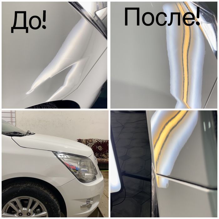 Вакуум ремонт вмятин без покраски!