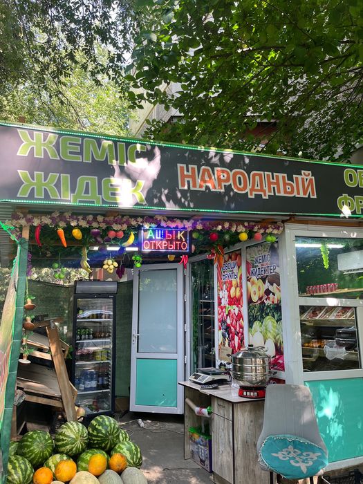 Овощной-фрукты сдается в аренду