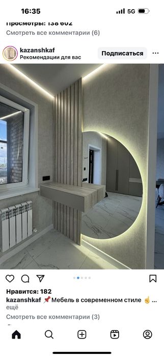 Mebel na zakaz     oshxona     yotoqxona.     Shkaf.        Prixosha