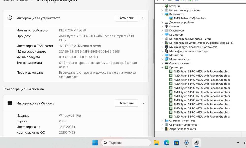 Lenovo ThinkPad T14 Gen 1 Ryzen 5 Pro 4650U/16GB/512SSD/FHD/Подсветка