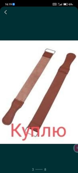 Обмен на наличные.