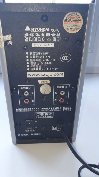 Продам аудиосистему 2.1