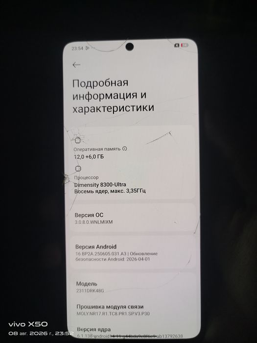 Xiaomi Poco X6 Pro 5G 12/512Gb
