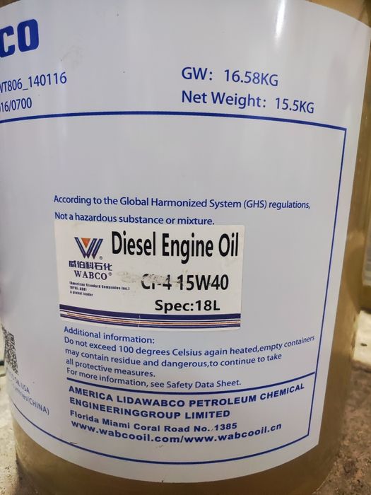 Продам масло для спец техники
