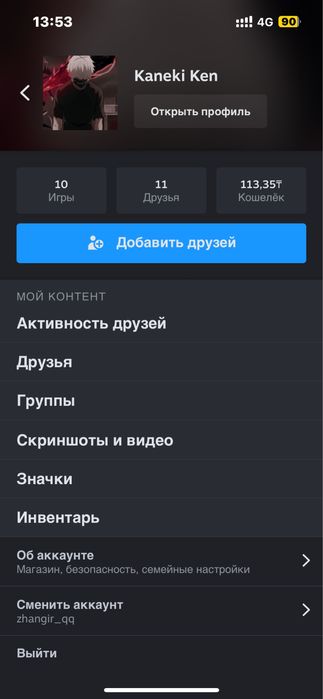 Стим аккаунт с куча игр (есть торг)