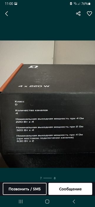 Апаратура комплект сотилади