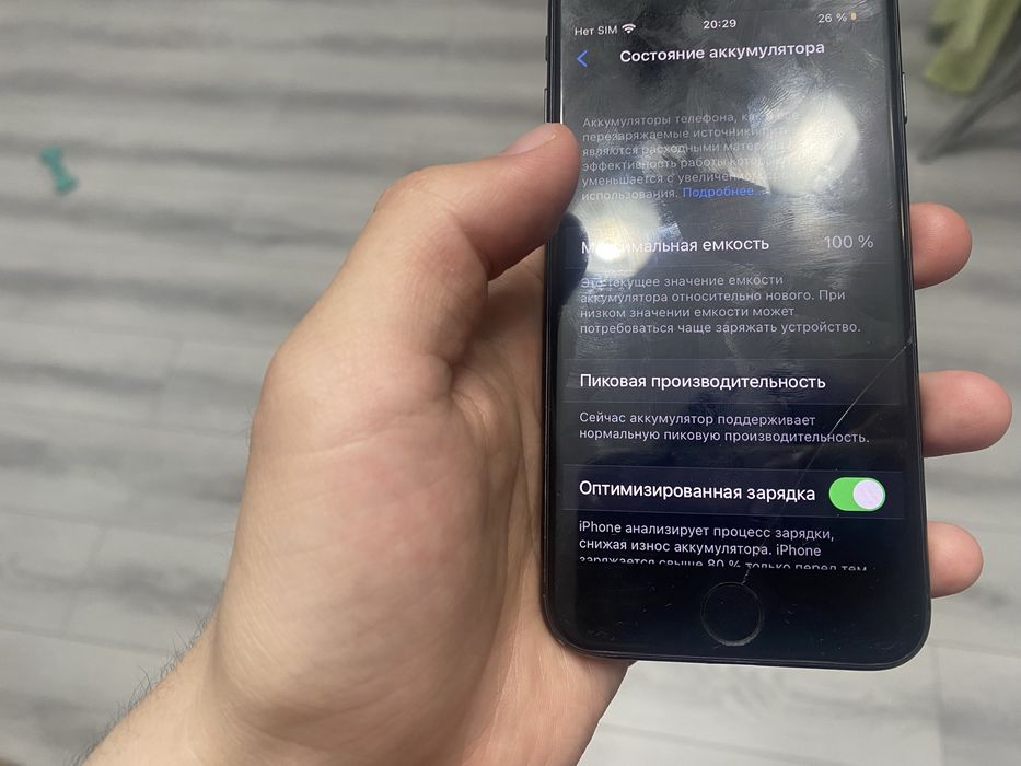 Iphone 7 32/2…..