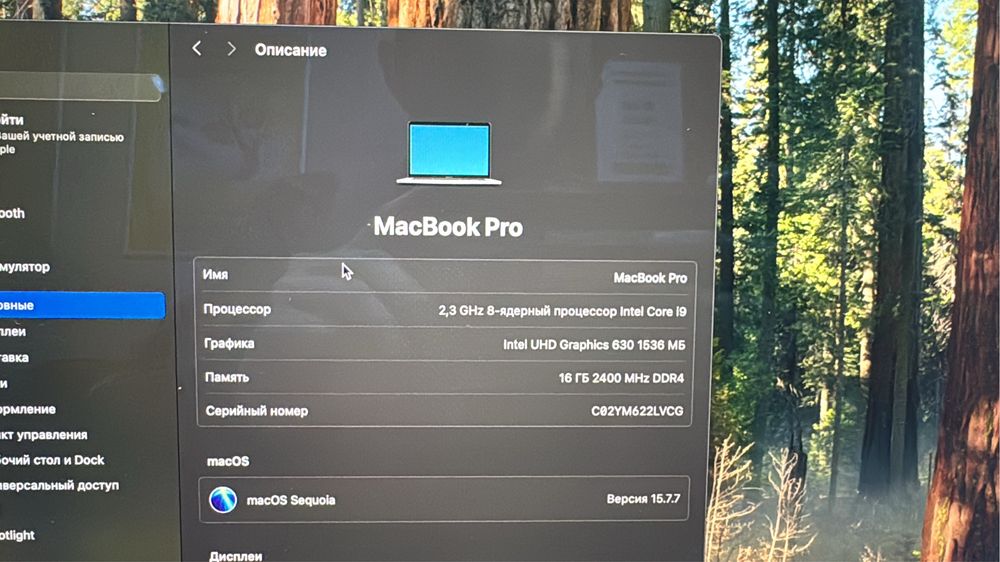 Macbook Pro 2019 Core I9