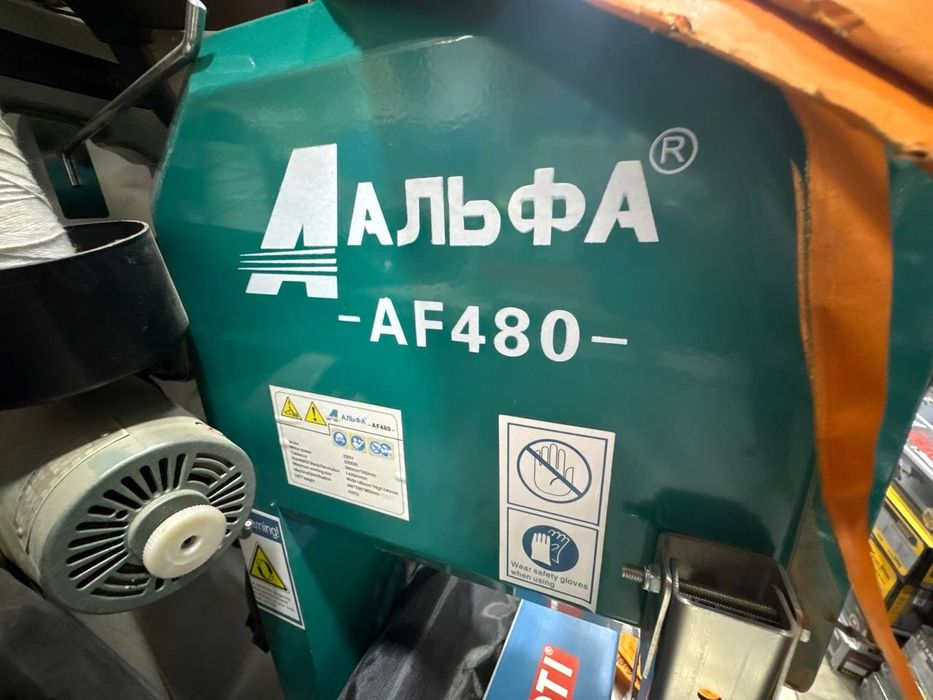 Суяк арра арзон нархда