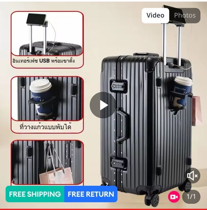 Самый  большой  боггаж  размер 32