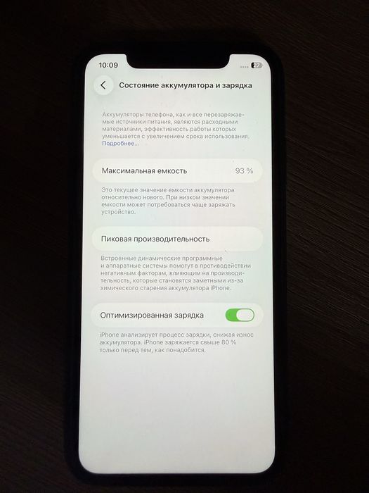 iPhone 11 256GB | Face ID, True Tone | АКБ 93%