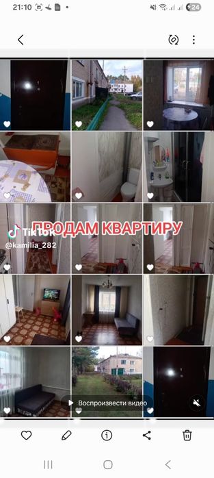 Продам 2-х комнатную квартиру Мамлютка
