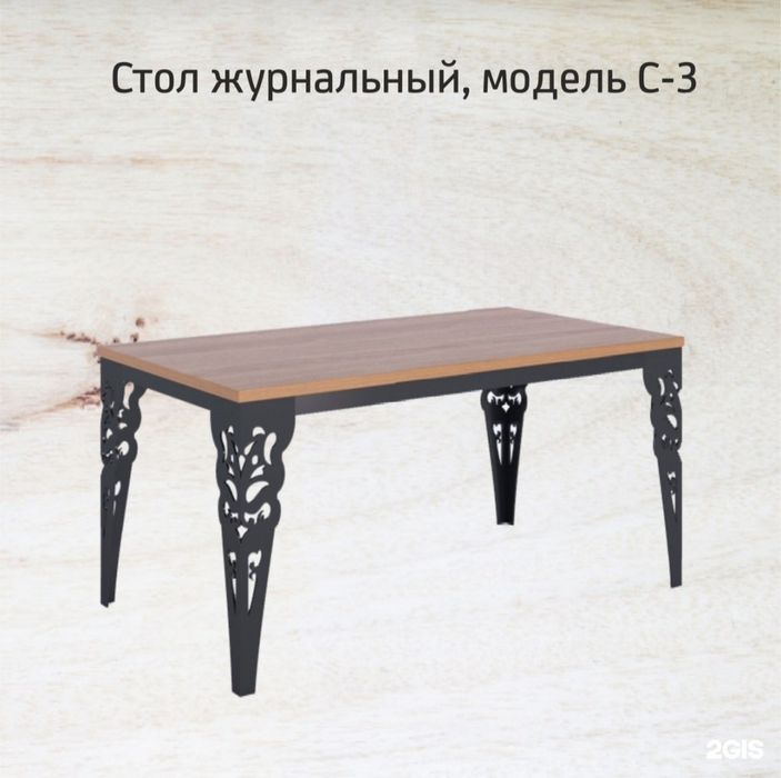 Офисные мебели и т д.