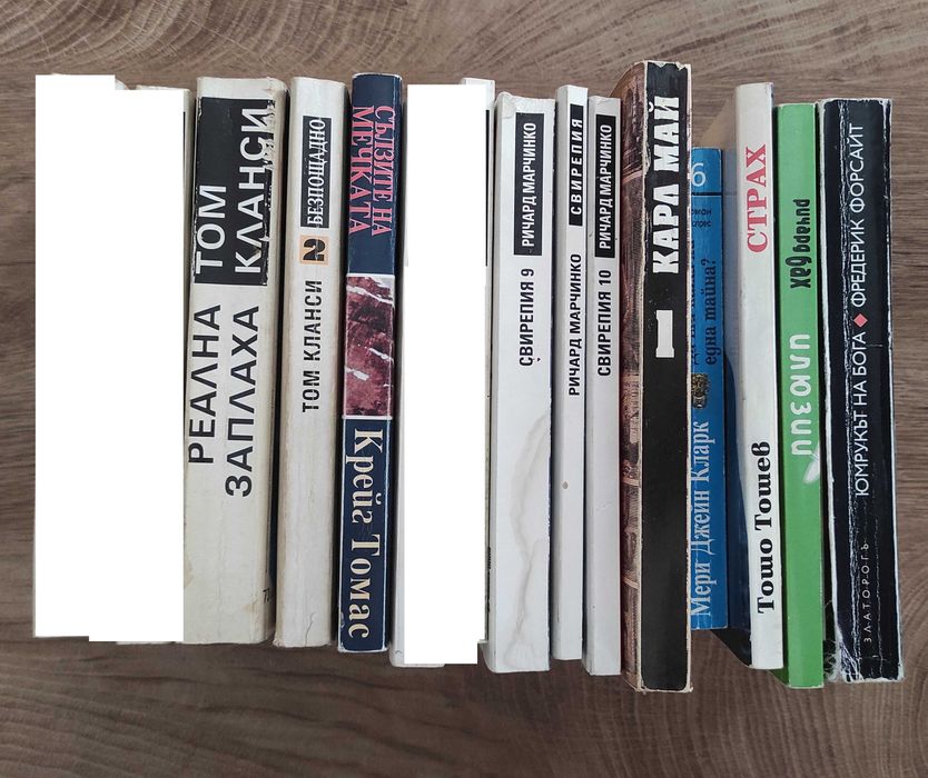 КНИГИ - Секция 3-10