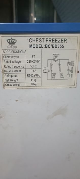 Продам морозильник 355л