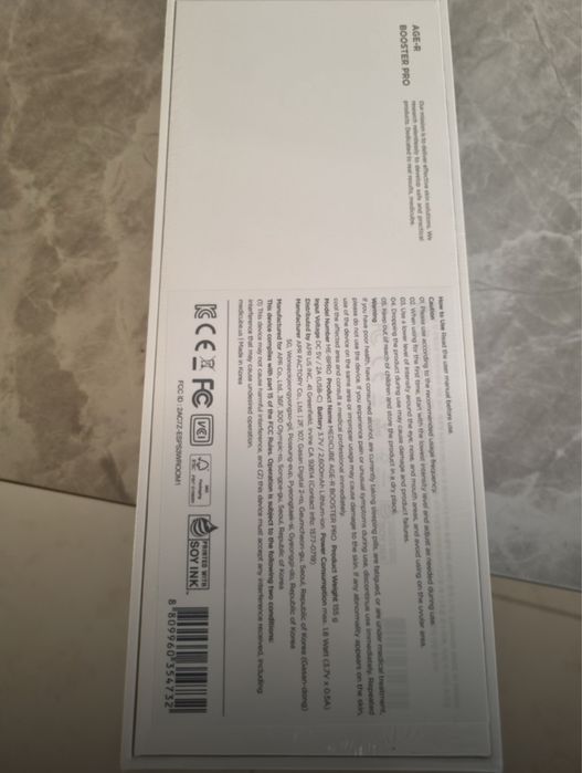 Medicube Booster Pro оригинал