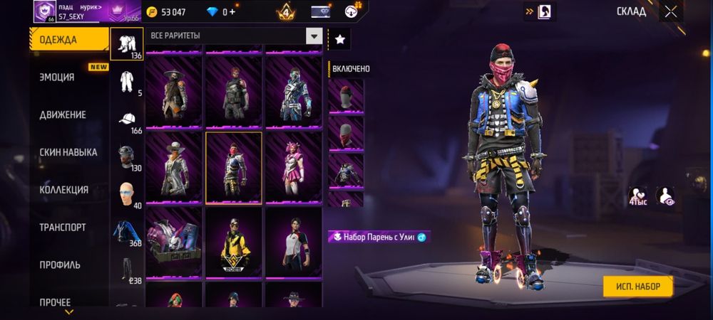 Фри файр акаунт олдовский