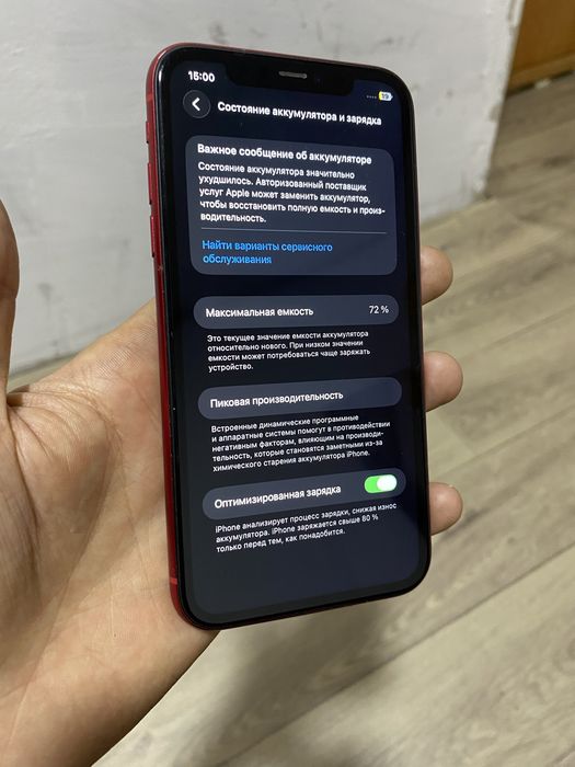Продам iPhone 11 Red состояние отличное