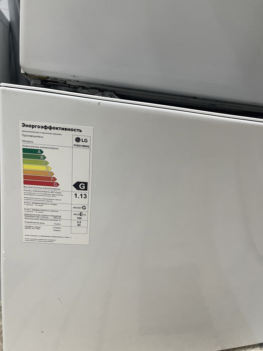 Стиральная машина LG