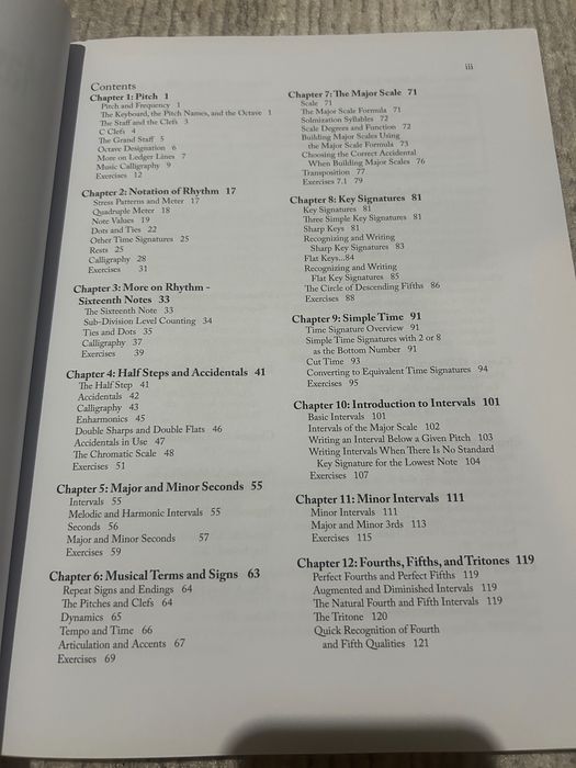 Mузикалната теория - Mastery of Music Theory: Book 1