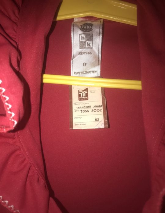 Халат женский. Новый.