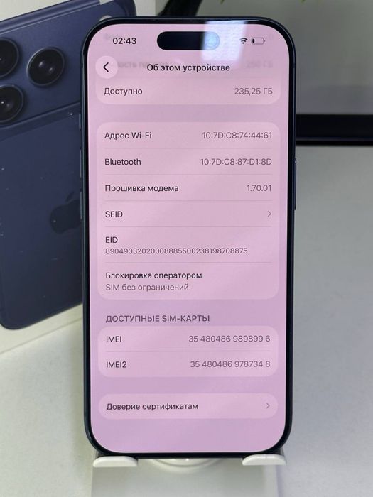 iPhone 17 Pro | 256 gb| e-sim |Akb 98% |цп 266 Комплект: ВК