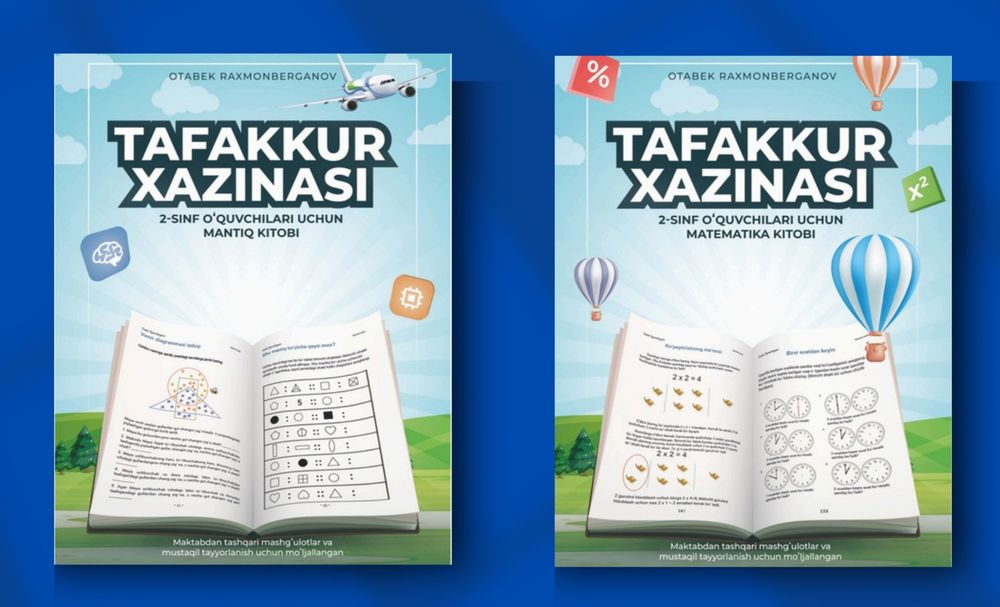IDC kitoblari. Barcha kitoblar