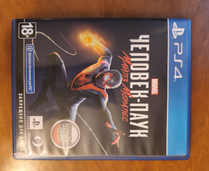 2 части человека паука на ps4