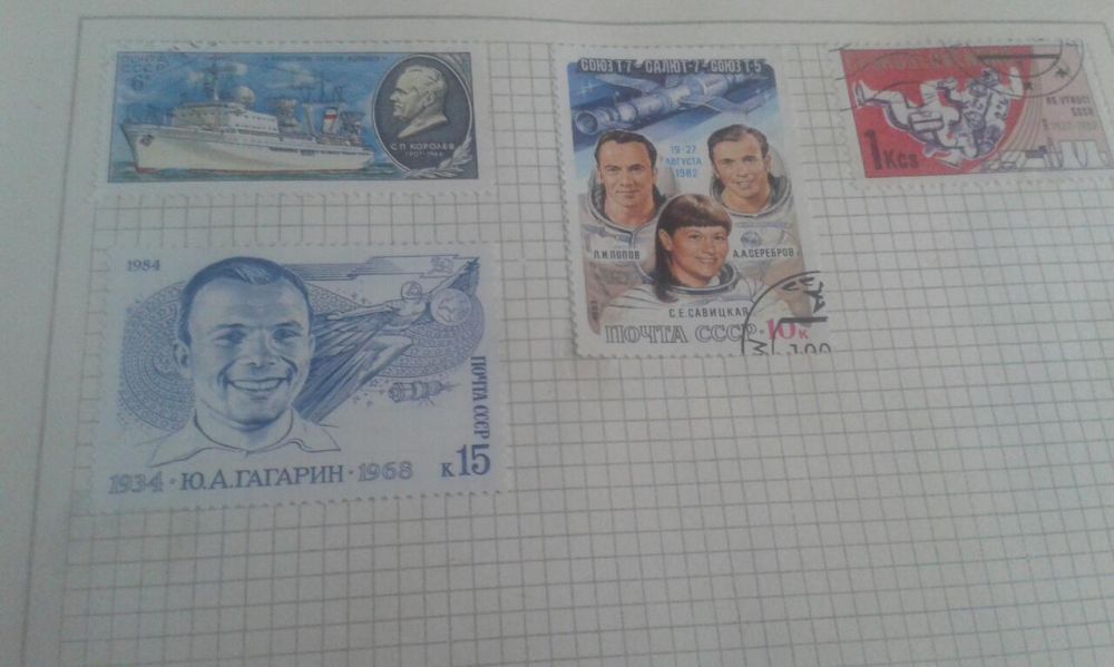 Почтовые марки СССР