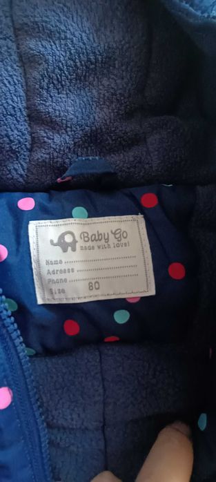 Комбинезон детский.