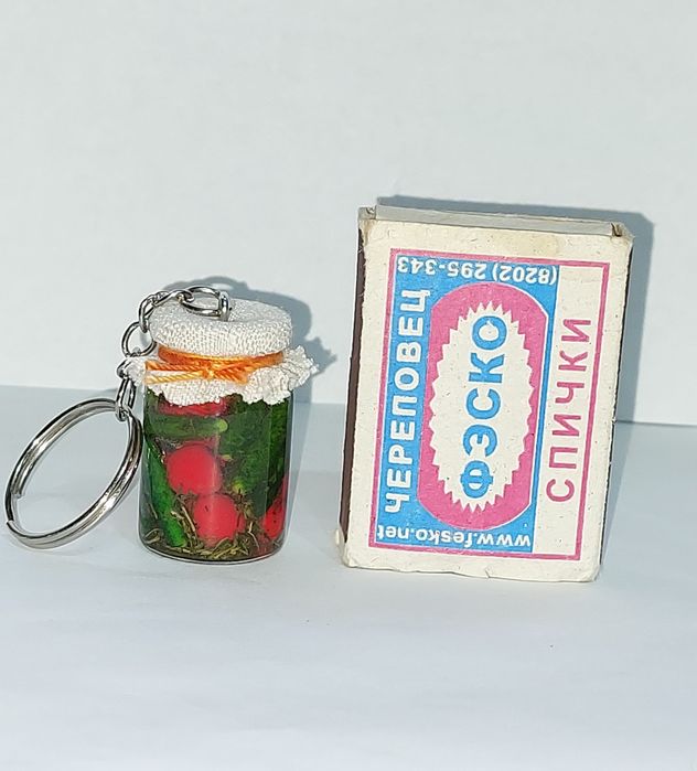 Брелки соленья в банке