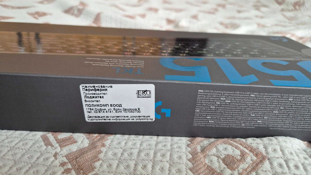 Клавиатура Logitech G515 TKL