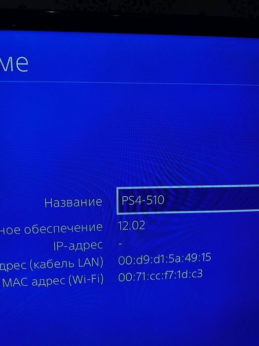 Ps4 fat 12.02/ Playstation 4 12.02/ Плейстейшн 4/ fat/ ps4 fat