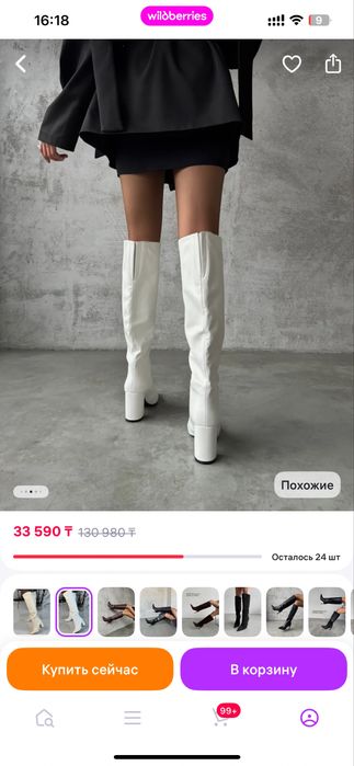 продам сапоги евро зима, размер 38.