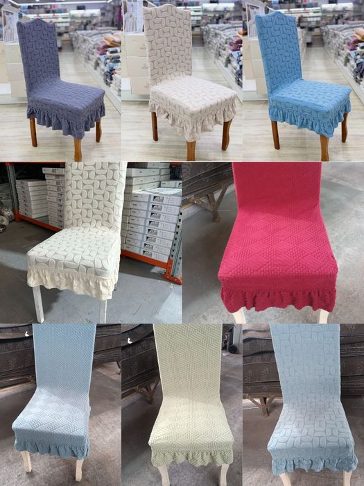 Чехлы для стульев
