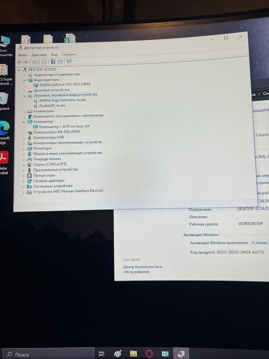 Продам компьютер !