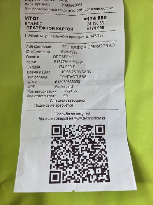 Часы Garmin forerunner 165