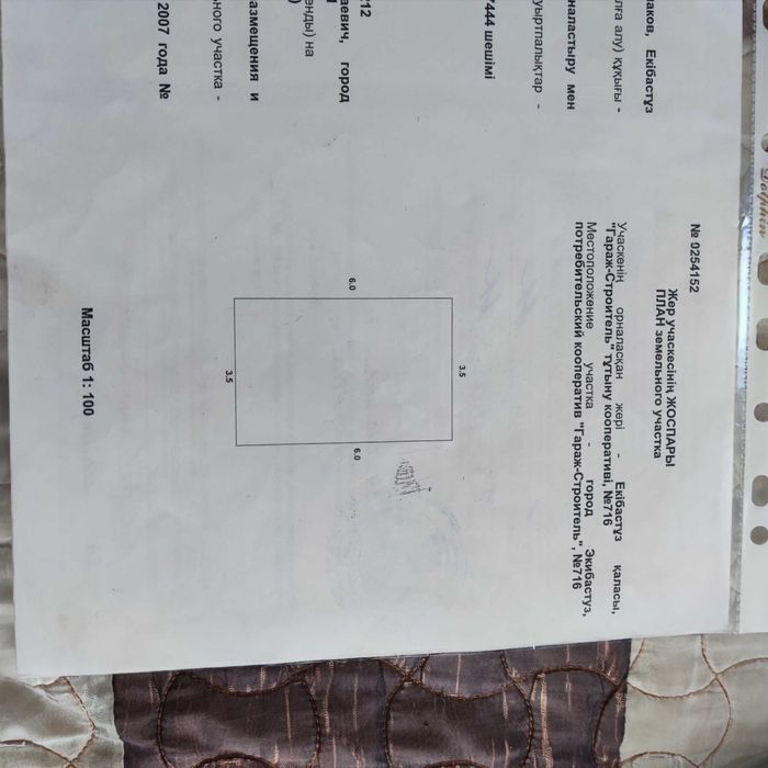 Продам гараж в Экибастузе