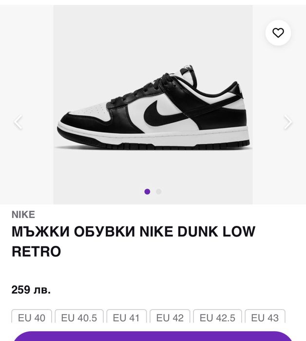 Nike Dunk Low  Panda (44) 28см.Маратонки