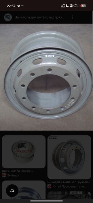 Chacman diska sotiladi original