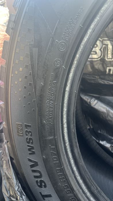 Зимний балон Kumho корейский,