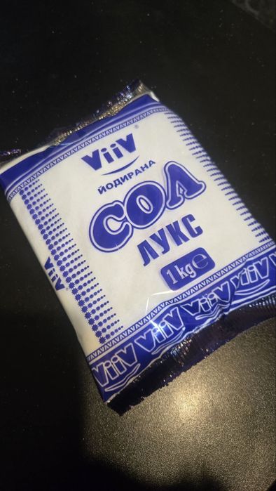 Сол-вакумно изпарена