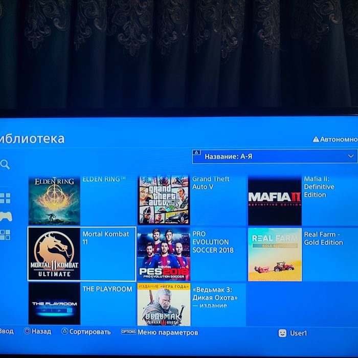 Playstation 4 slim