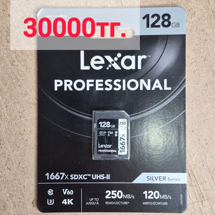 Карты памяти SD card, скоростные для видео 8K.