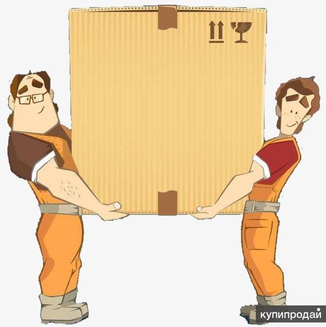 Грузчики газель грузчик